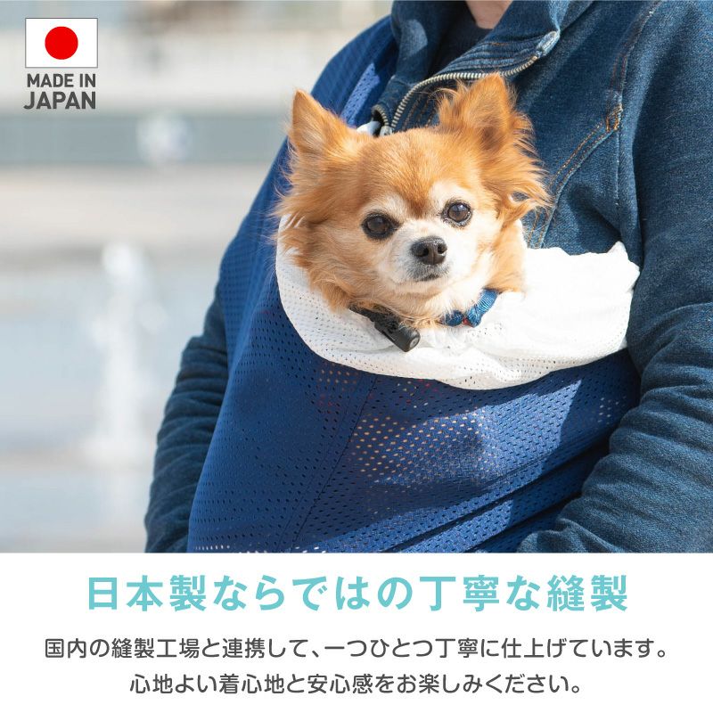 ドッグ スリング フタ付き 犬猫6キロまで メッシュ 抱っこだワン