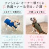 ベア天バッククロスマナーガード(R)(男女兼用／中型犬用)