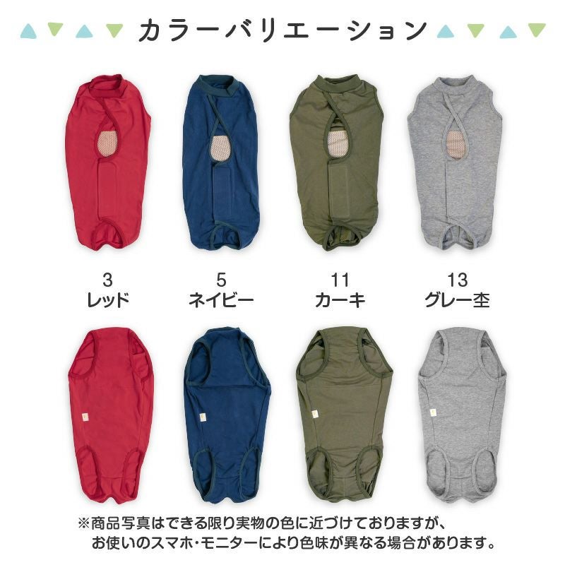 ベア天バッククロスマナーガード(R)(男女兼用／中型犬用)