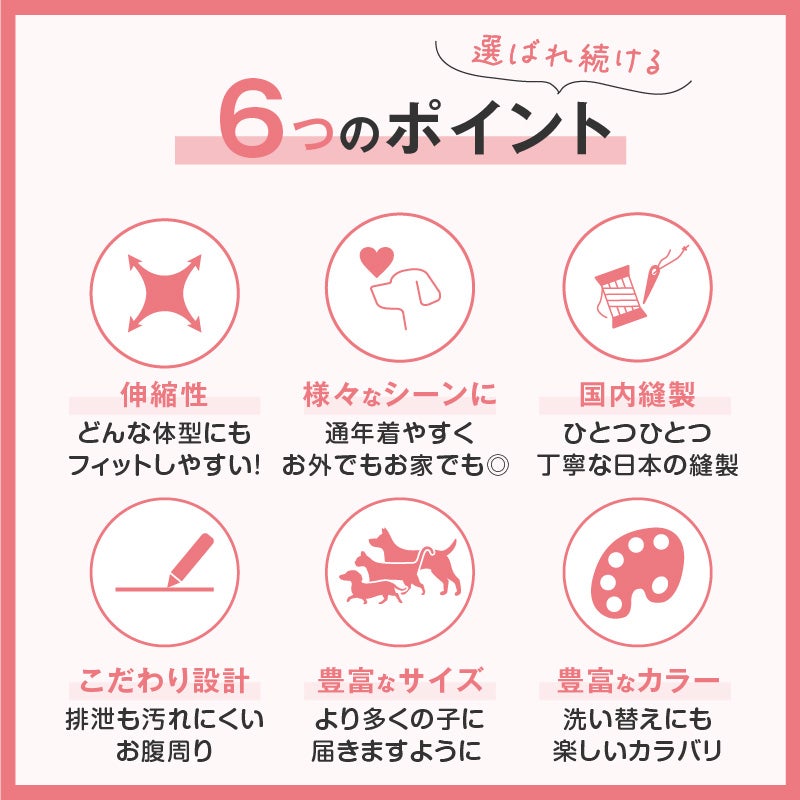 シンプル長袖インナーつなぎ