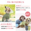 シンプル長袖インナーつなぎ
