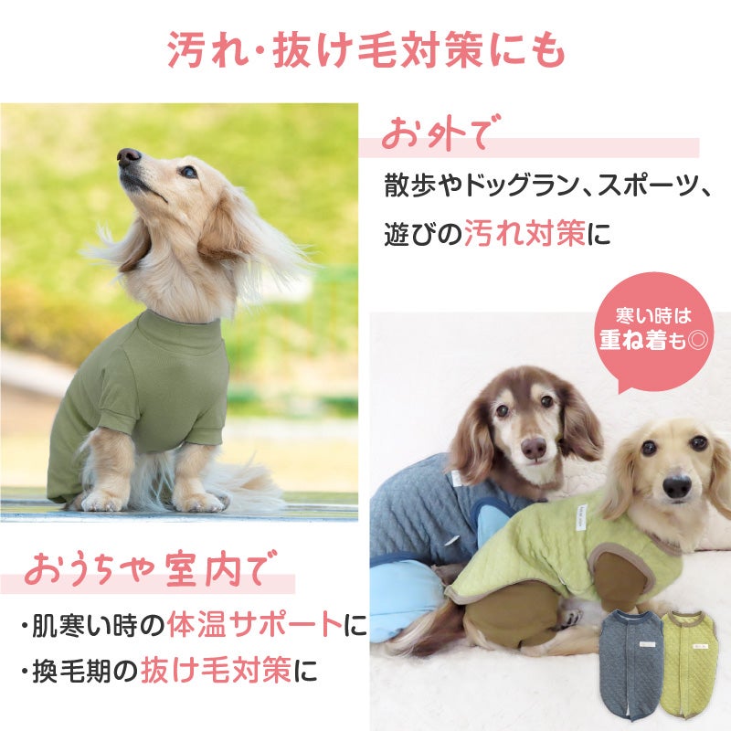 シンプル長袖インナーつなぎ