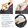 メッシュふた付抱っこだワン(ドッグスリング/中型犬用)
