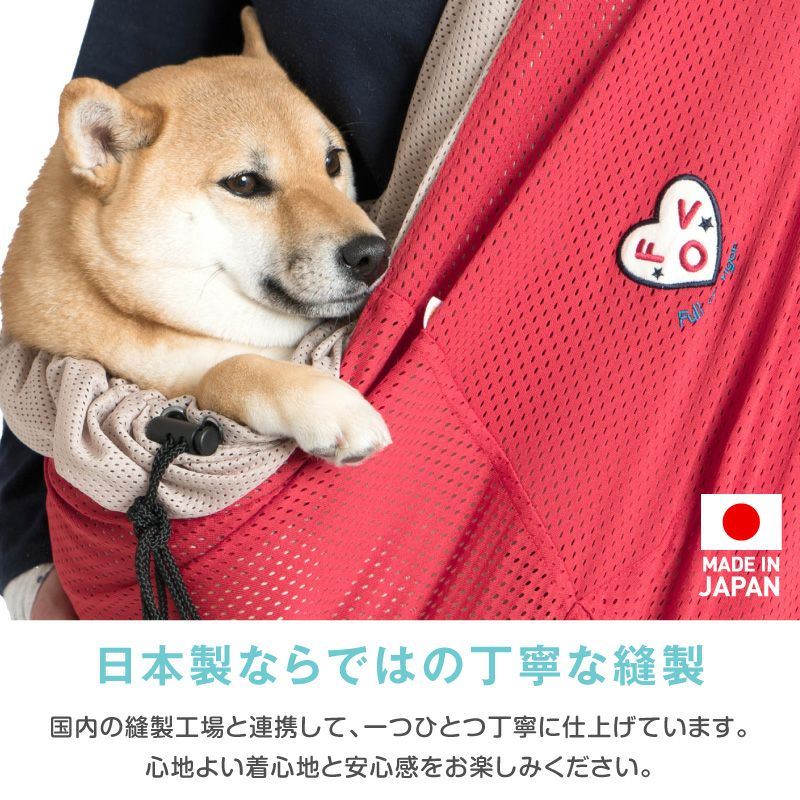 ドッグ スリング フタ付き 犬猫6キロから12キロまで メッシュ 抱っこだ
