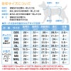 メッシュ介護服マナーガード(R)(男女兼用/ダックス・小型犬用)