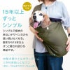 商品画像2