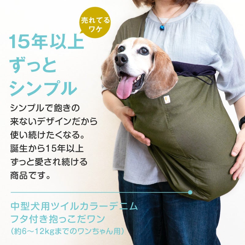 商品画像2
