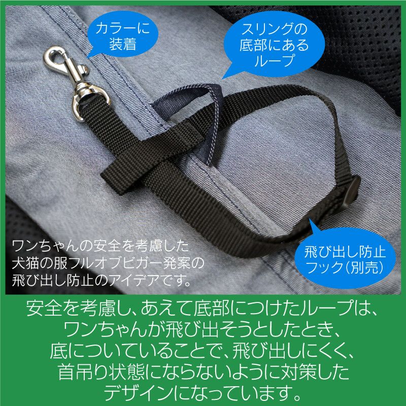 ドッグ スリング フタ付き 犬猫6キロから12キロまで ツイルカラー