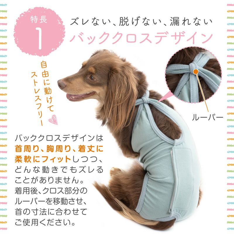 犬用品多数 ドッグプレイ(R) 接触冷感 ハイテンション ラッシュガード ダックス