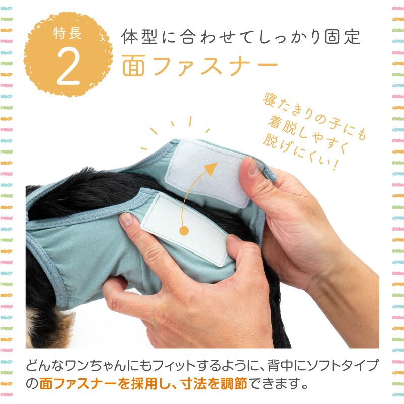 伸びて 着せやすい ベア天 介護服 マナーガード(R) 男女兼用 ダックス