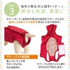ベア天介護服マナーガード(R)(男女兼用/ダックス・小型犬用)