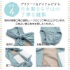 ベア天介護服マナーガード(R)(男女兼用/ダックス・小型犬用)