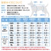 ベア天介護服マナーガード(R)(男女兼用/ダックス・小型犬用)