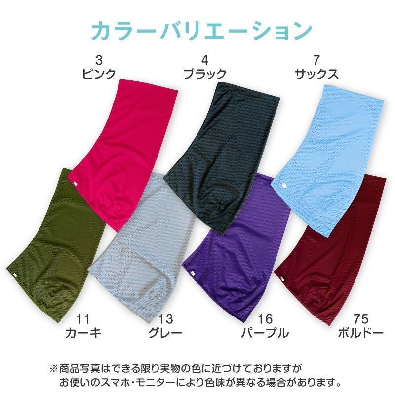 体験メッシュフタなし抱っこだワン(ドッグスリング/ダックス・小型犬・猫用)