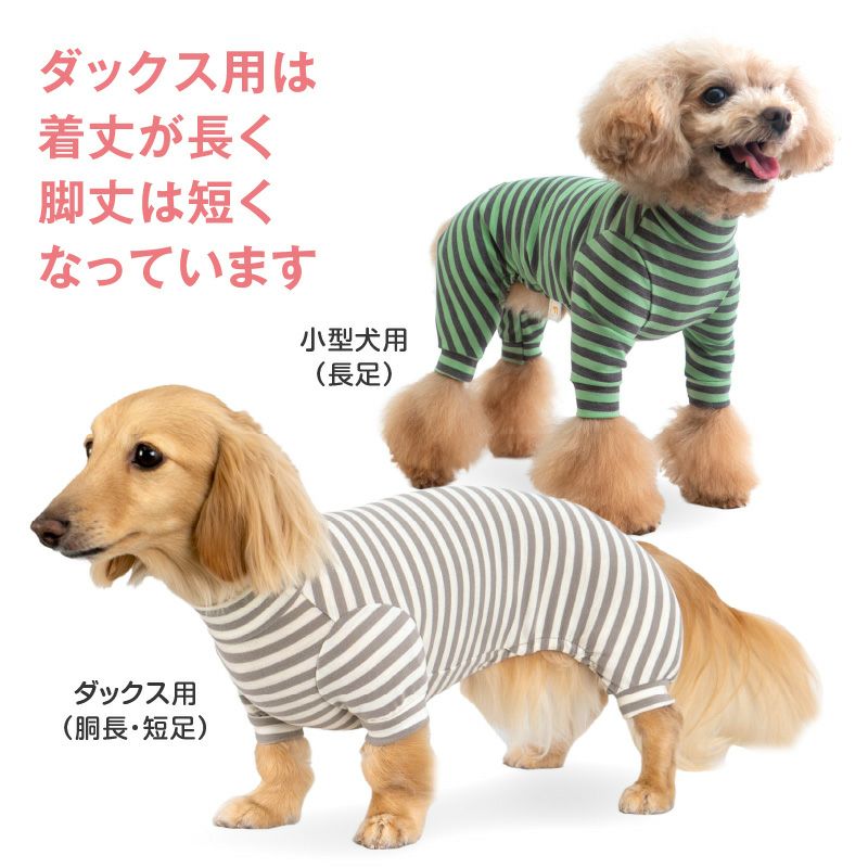 伸びて 着せやすい ウォームボーダー お部屋着 ルームウェア パジャマ