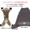 ウォームボーダーお部屋着(ダックス・小型犬用)