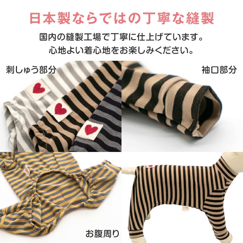 伸びて 着せやすい ウォームボーダー お部屋着 ルームウェア パジャマ