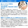猫用抗菌・防臭機能付き皮膚保護服スキンウエア(R) (男女兼用/猫用/抗菌・防臭素材)