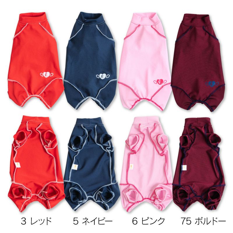 猫用抗菌・防臭機能付き皮膚保護服スキンウエア(R) (男女兼用/猫用/抗菌・防臭素材)