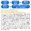 抗菌・防臭機能付き皮膚保護服スキンウエア(R)(男女兼用/中型犬用/抗菌・防臭素材)