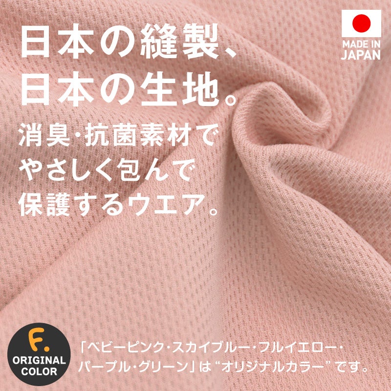猫用体操服ジャージつなぎ