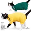 猫用体操服ジャージつなぎ