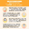 猫用体操服ジャージつなぎ