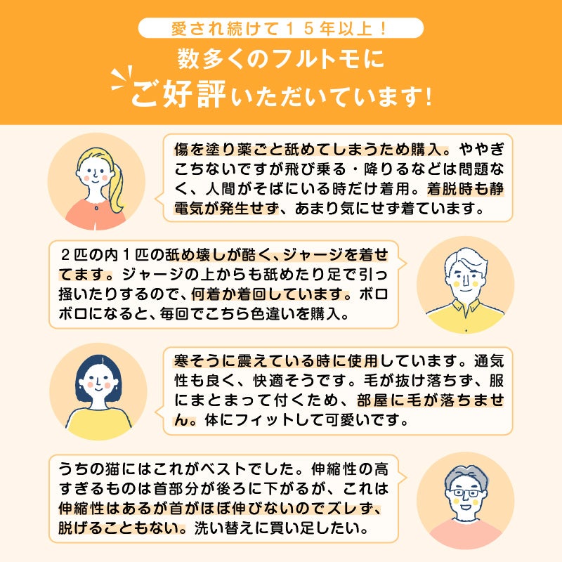 猫用体操服ジャージつなぎ
