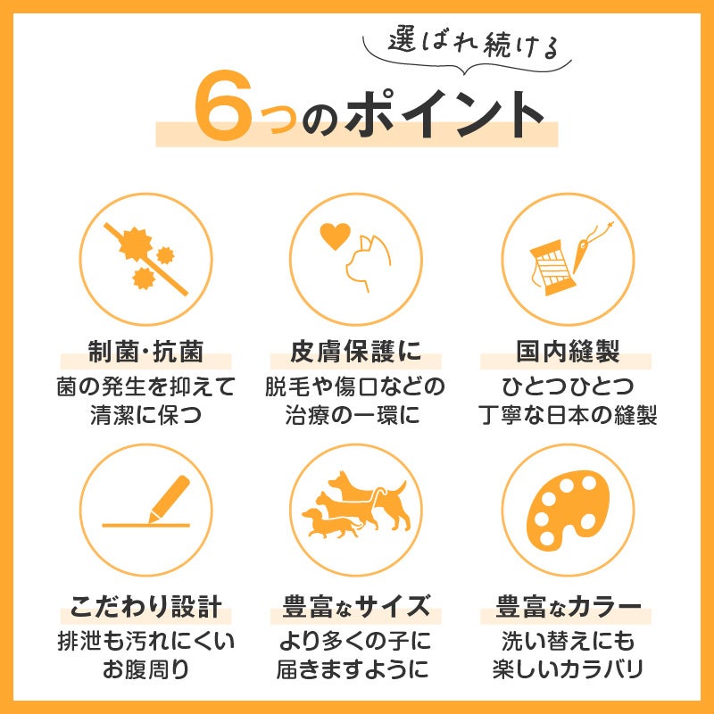 猫用体操服ジャージつなぎ