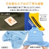 猫用体操服ジャージつなぎ
