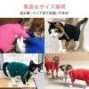 猫用体操服ジャージつなぎ