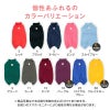 猫用体操服ジャージつなぎ