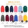 猫用体操服ジャージつなぎ