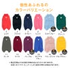 猫用体操服ジャージつなぎ