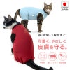 猫用シンプル袖なしつなぎ