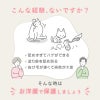 猫用シンプル袖なしつなぎ