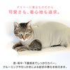 猫用シンプル袖なしつなぎ
