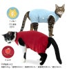 猫用シンプル袖なしつなぎ