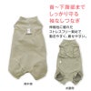 猫用シンプル袖なしつなぎ