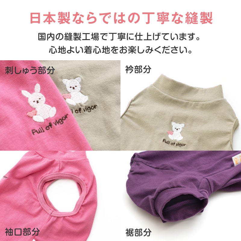 猫用シンプル袖なしつなぎ