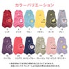 猫用シンプル袖なしつなぎ