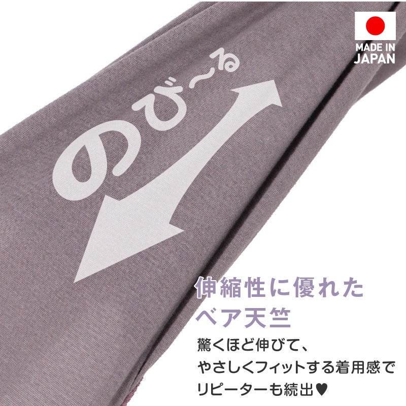 シンプルベア天袖なしお部屋着(ダックス・小型犬用)