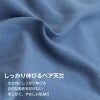シンプルベア天袖なしお部屋着(ダックス・小型犬用)