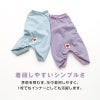 シンプルベア天袖なしお部屋着(ダックス・小型犬用)