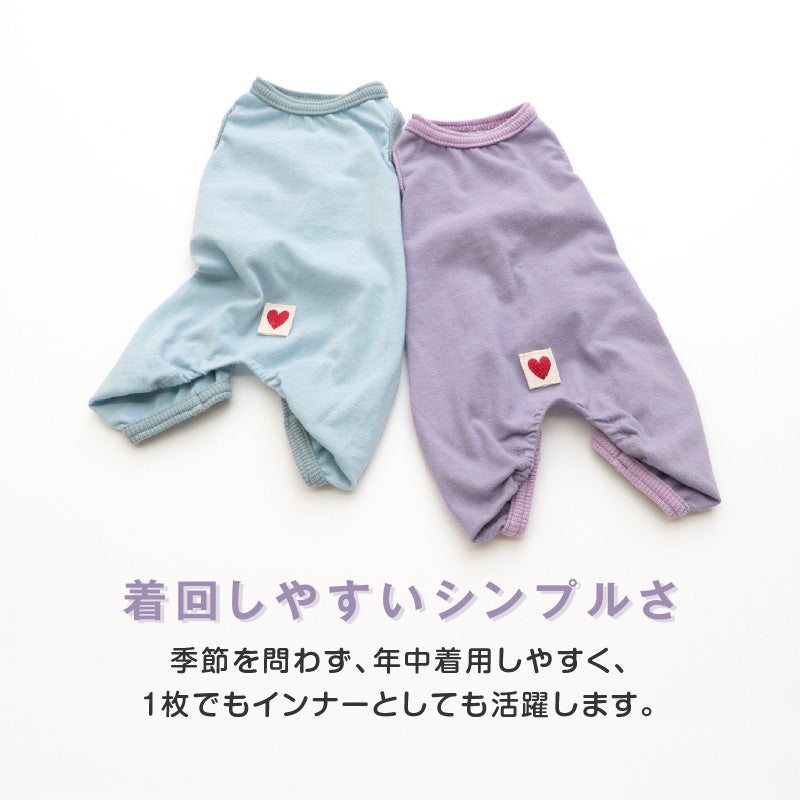 シンプルベア天袖なしお部屋着(ダックス・小型犬用)