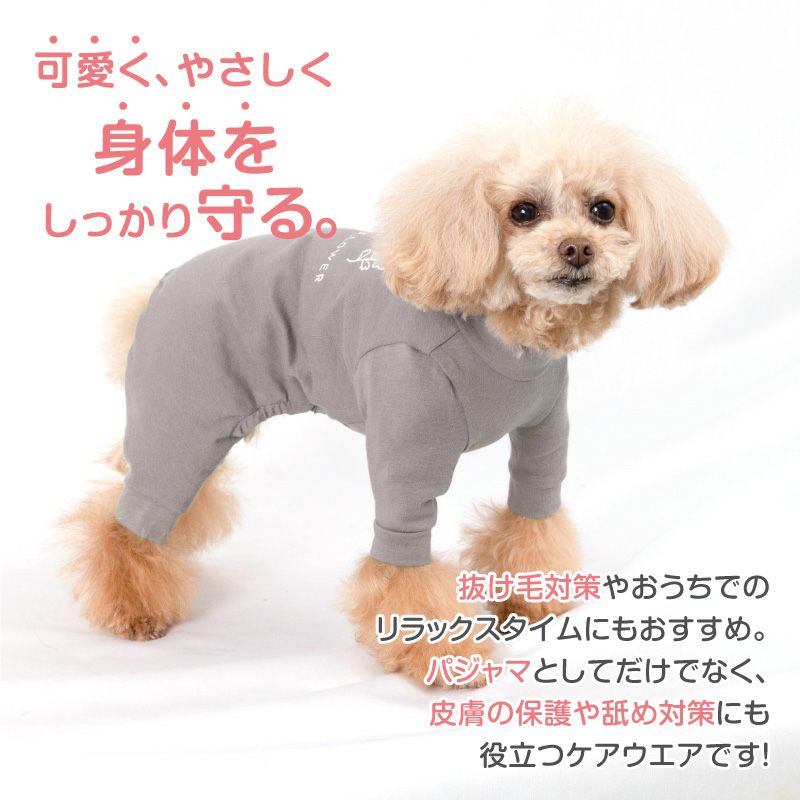 伸びて 着せやすい バラエティ プリント 長袖 つなぎ ダックス 小型犬
