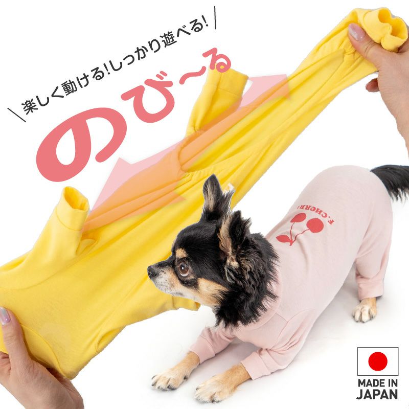 伸びて 着せやすい バラエティ プリント 長袖 つなぎ ダックス 小型犬
