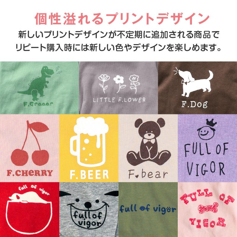伸びて 着せやすい バラエティ プリント 長袖 つなぎ ダックス 小型犬