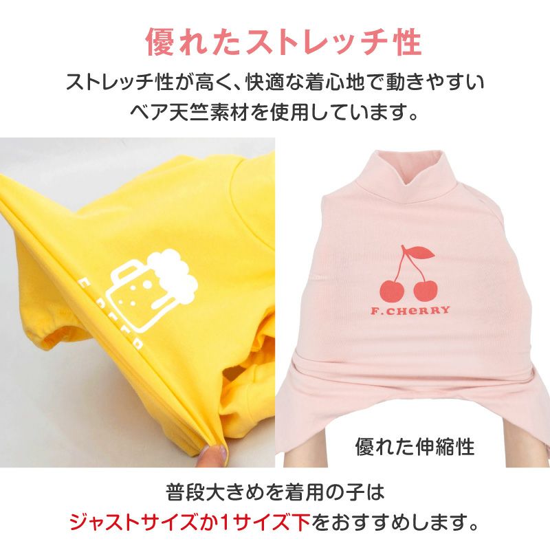 伸びて 着せやすい バラエティ プリント 長袖 つなぎ ダックス 小型犬