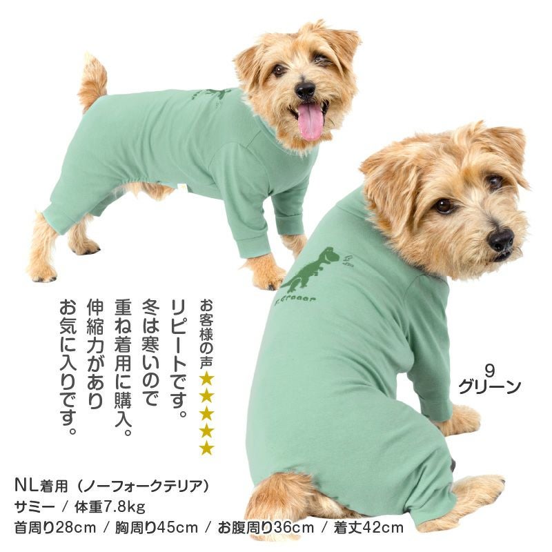 伸びて 着せやすい バラエティ プリント 長袖 つなぎ ダックス 小型犬